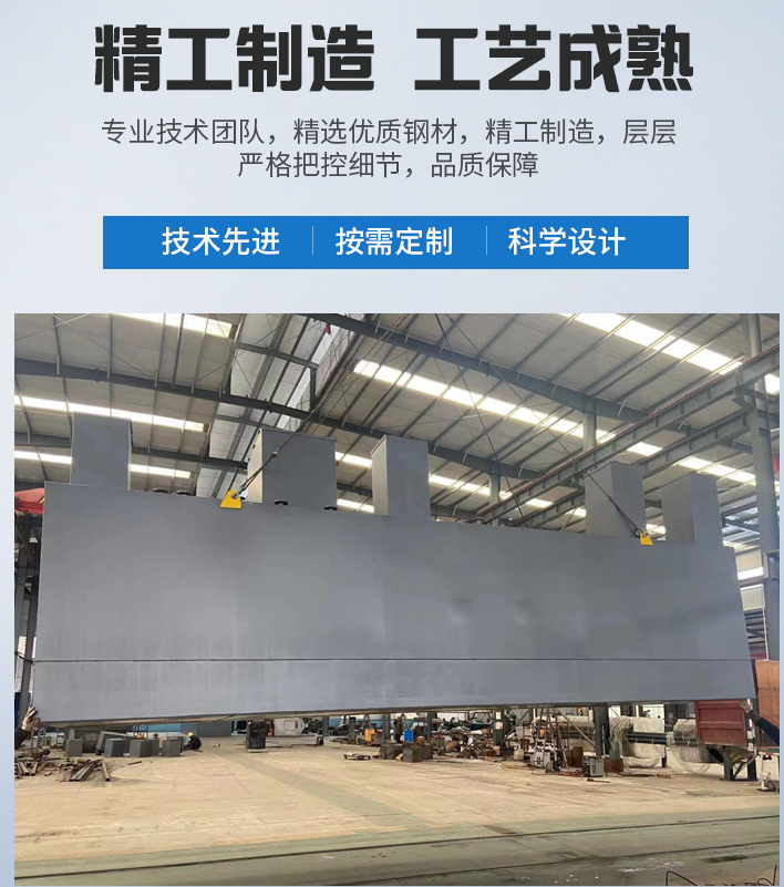 六枝特农村污水处理设备