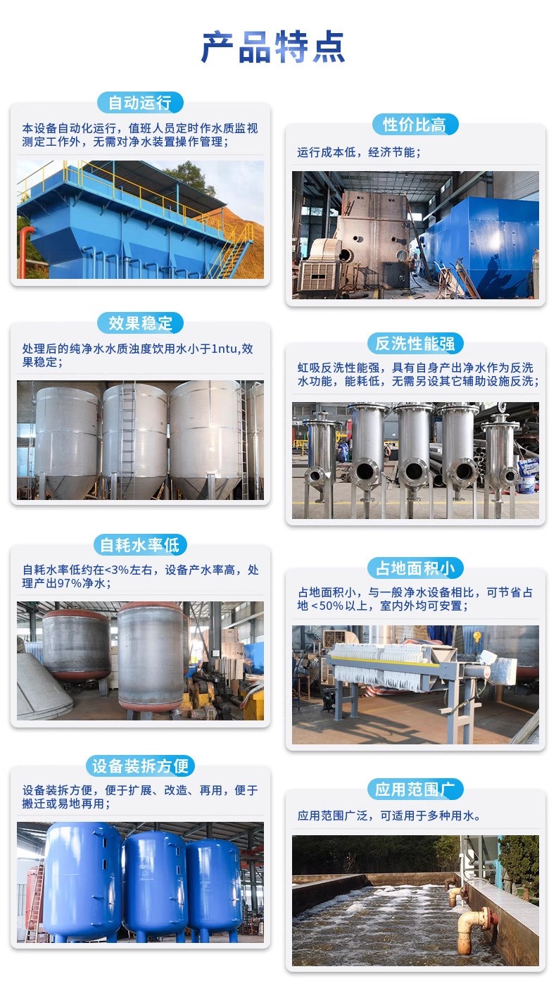 六枝特科技赋能未来：一体化污水处理设备开启生活废水治理新纪元