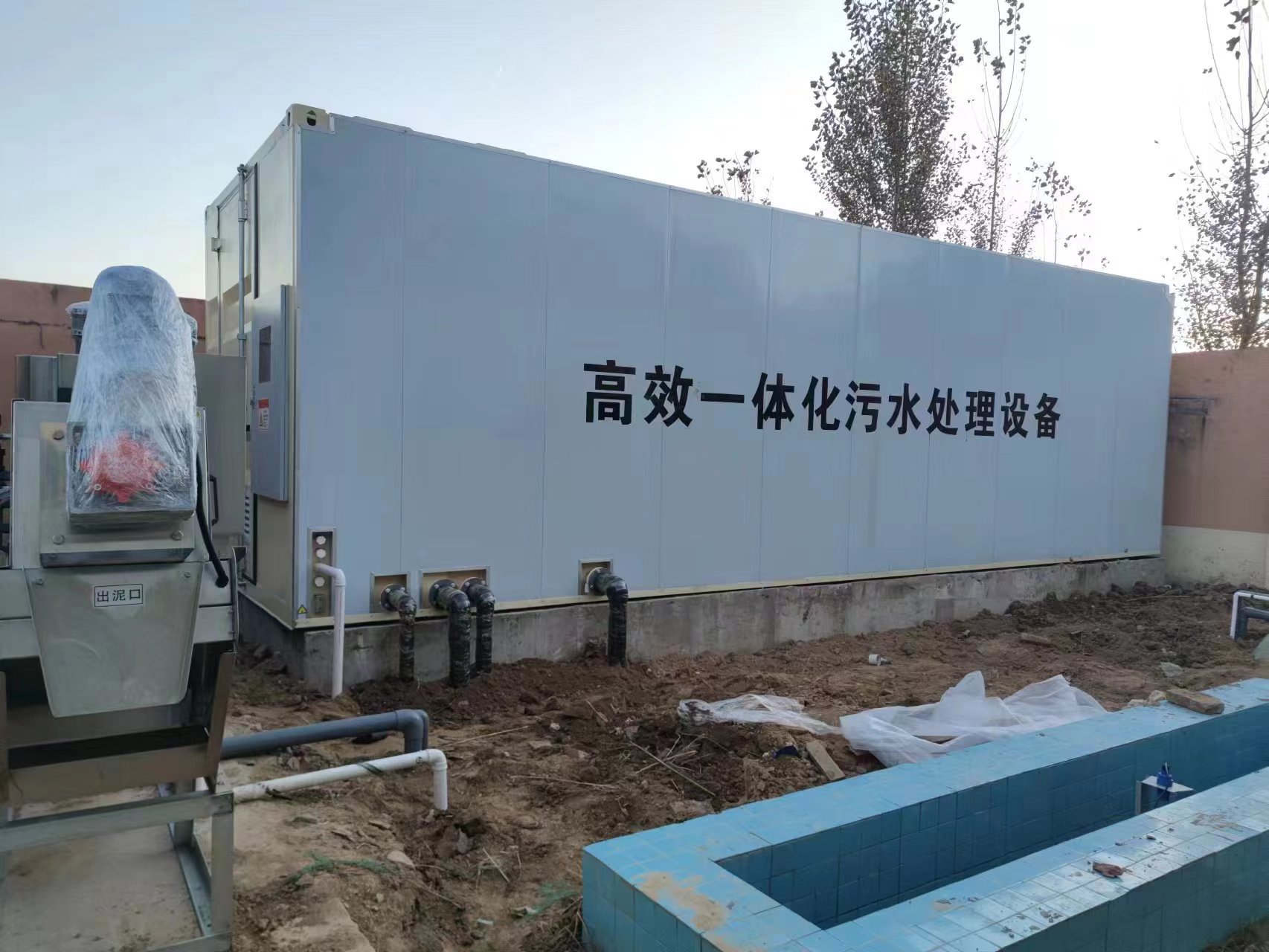 六枝特地埋式一体化污水处理设备